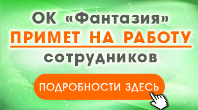 баннер